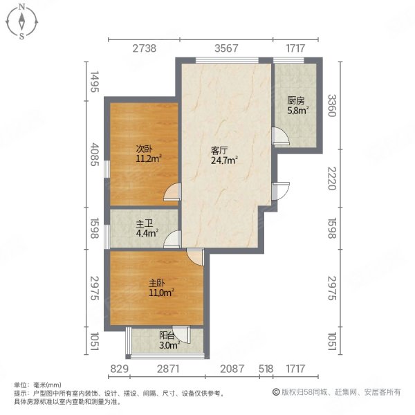 西部新城觉祥园2室1厅1卫90㎡南50万