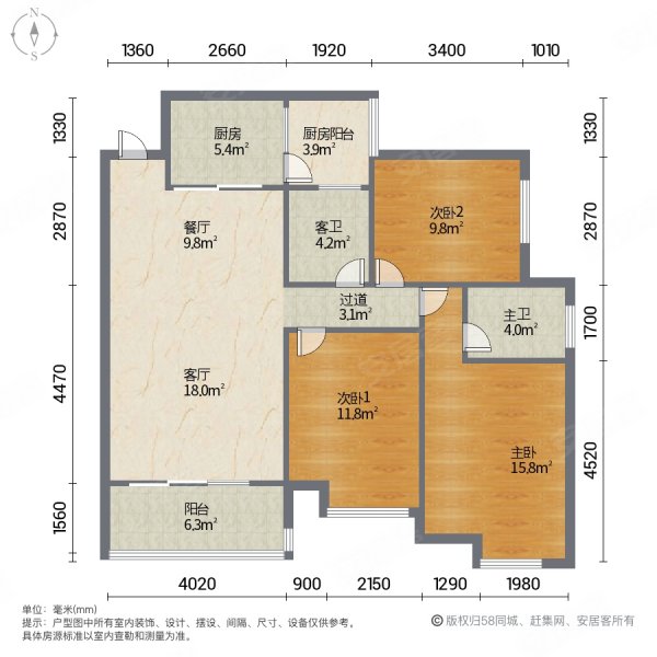 城西温莎国际三室 产证满二