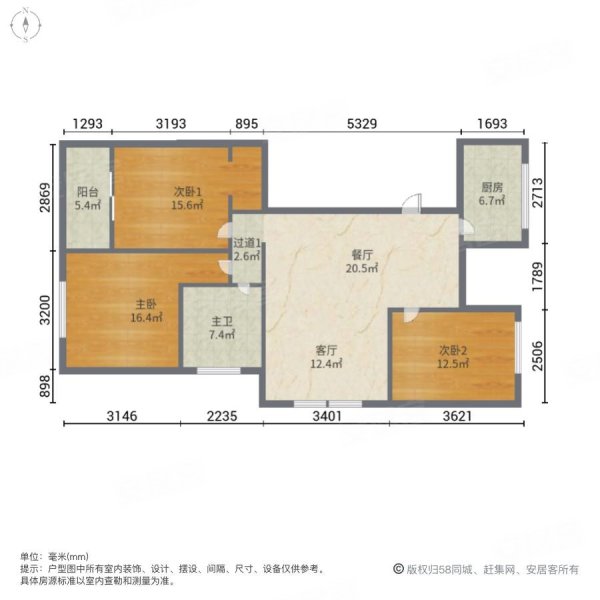 德胜中央城3室2厅1卫129㎡南北138万