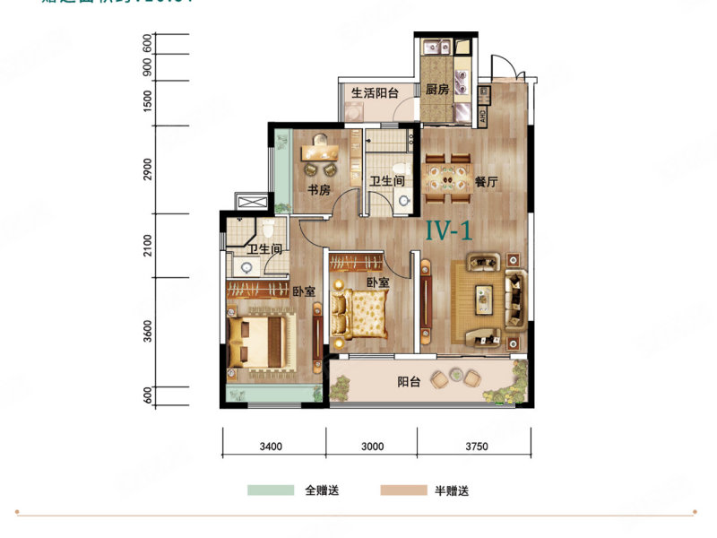 中铁悦龙南山3室2厅2卫107.28㎡南67万