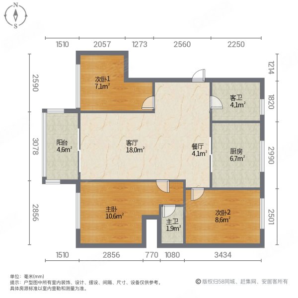 隐秀云庐3室2厅2卫121.18㎡南北650万