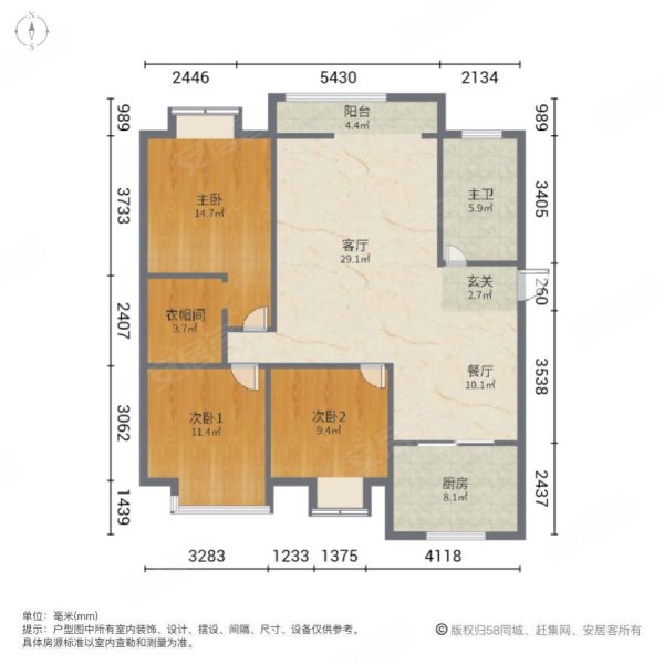 力源大厦3室2厅1卫131.17㎡南北71万