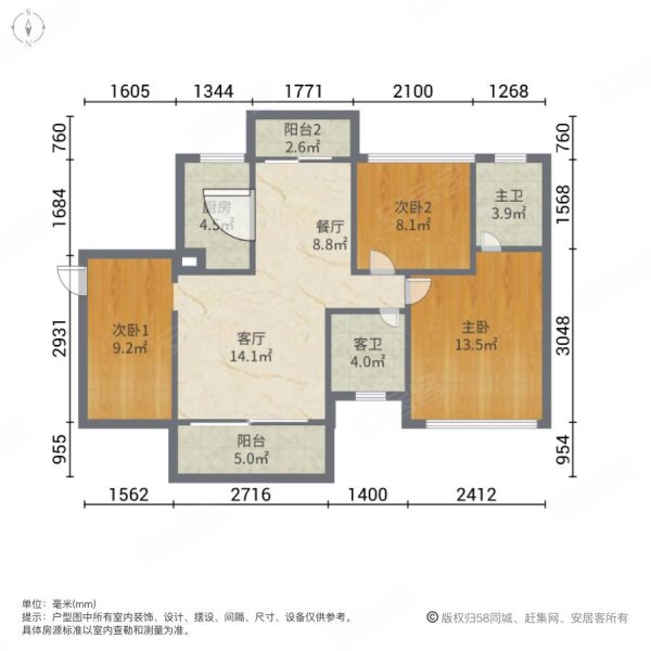 合肥柏悦府别墅户型图片