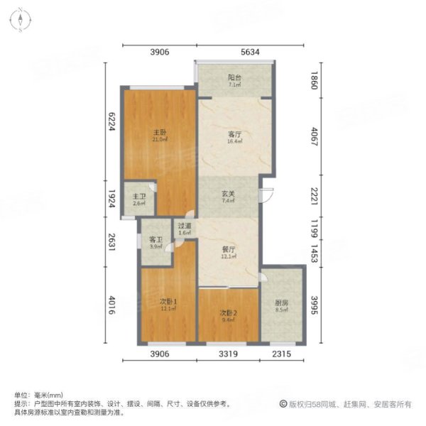 栢悦山3室2厅2卫99㎡南北113万