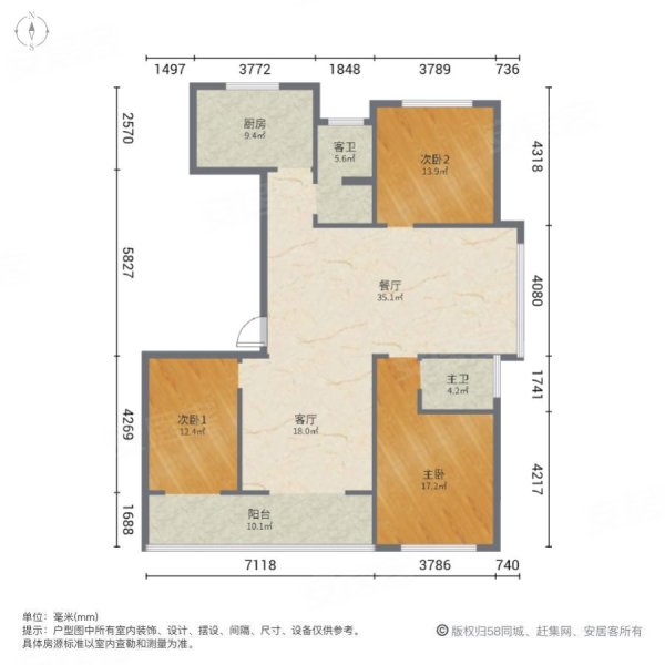 东悦府3室2厅2卫163㎡南北119万