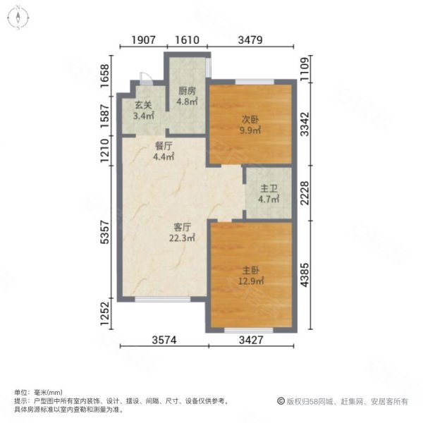 首开国风润城(一二期)2室2厅1卫81.85㎡南北28万