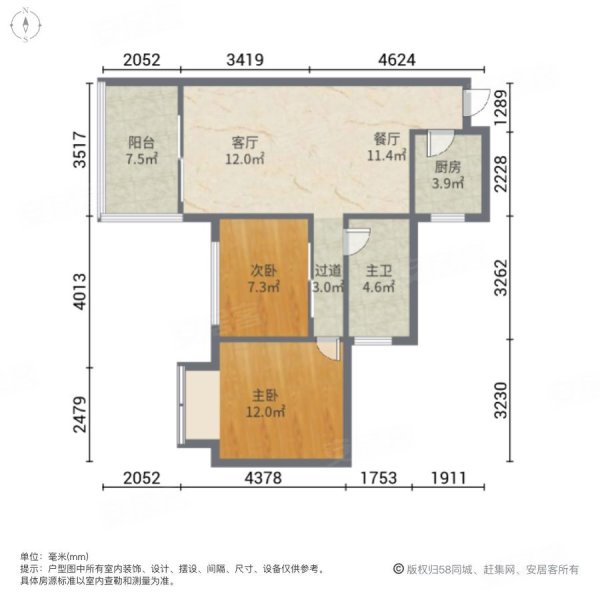 碧海蓝天(三期)2室2厅1卫66.64㎡南北248万