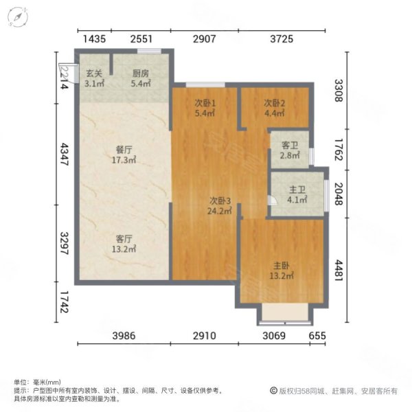 温州房产网>温州二手房>平阳二手房>鳌江二手房>中梁都会中心>600_600