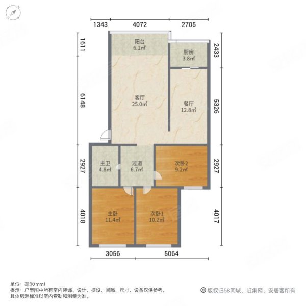 金阳小区3室2厅1卫92.35㎡南北75万