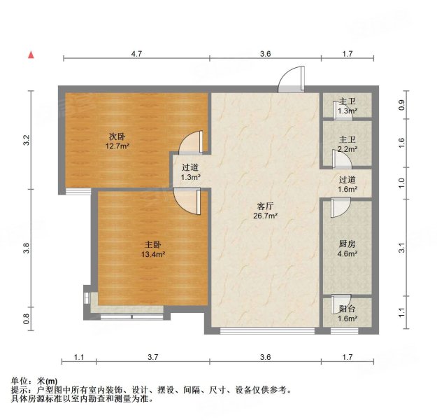 合生滨江帝景(一区)2室1厅1卫89.49㎡南409万