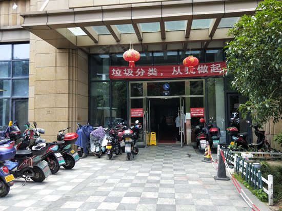 青苹果商务广场 