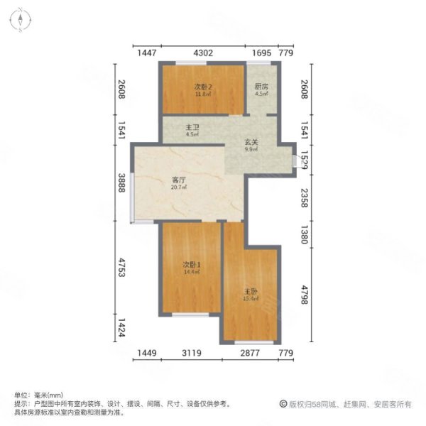 幸福阁3室1厅1卫104㎡南北49.8万