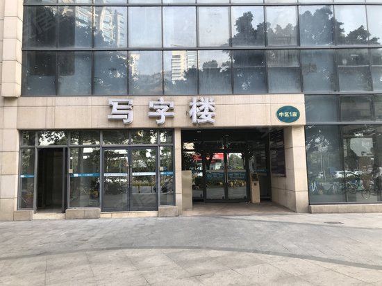 碧桂园城市花园中区（办公） 