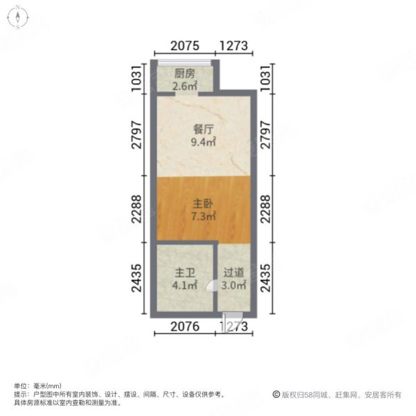 房东急售米兰公馆随时看房