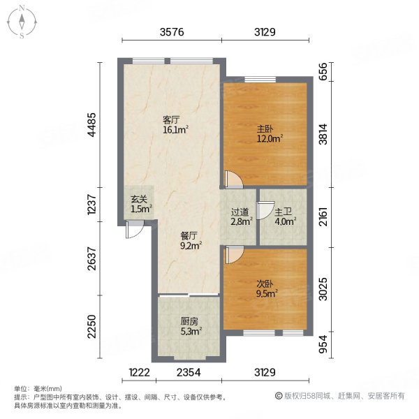 绿地长春上海城B区2室2厅1卫88.56㎡南北63.8万