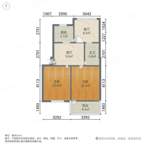 武柴新村2室2厅1卫65㎡南55万