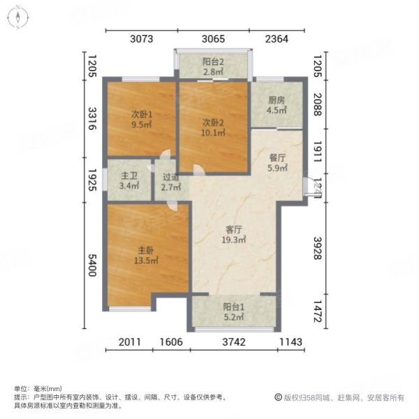 龙湖上公馆3室2厅1卫116.45㎡南北55万