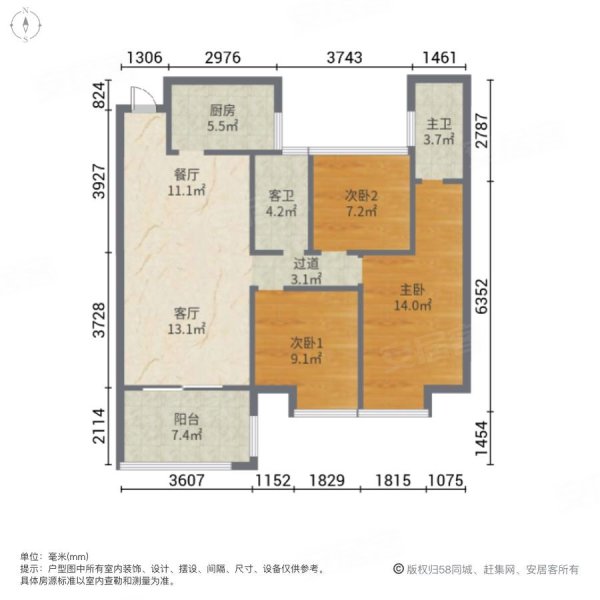 金地艺境3室2厅2卫89㎡南北82.8万