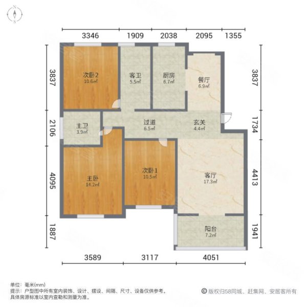 四中小区3室2厅2卫120㎡南北46万