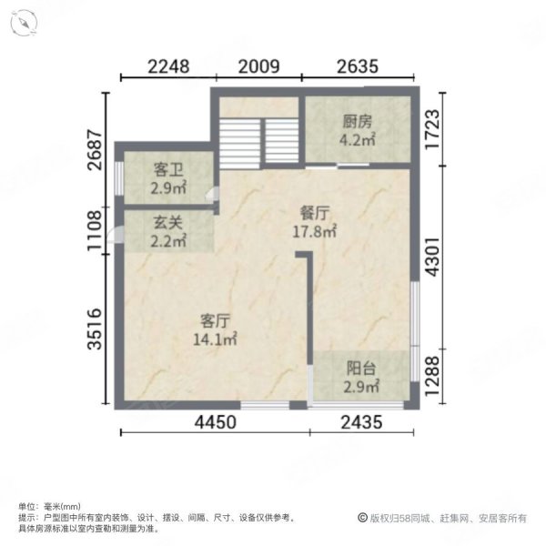 宜化绿洲新城(宜都)3室2厅2卫111㎡南北46.8万