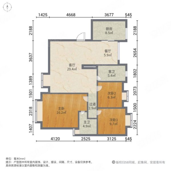 逸泉山庄3室2厅2卫111.88㎡南118万