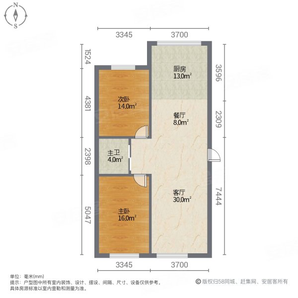 嘉和俪园2室2厅1卫103.47㎡南北39.8万