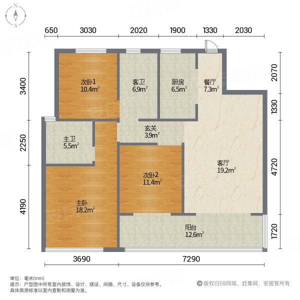 北京城房时代名墅3室2厅2卫95㎡南45.8万