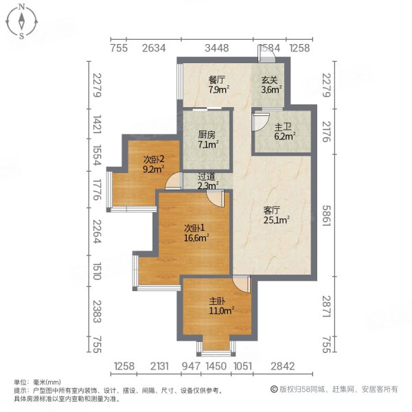 时代名苑3室2厅1卫94㎡南58万