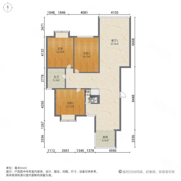 南郡天下3室3厅2卫150㎡南北98万