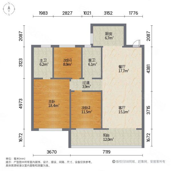 掌舵东岸日月城{公寓住宅)3室2厅2卫133㎡南北80万