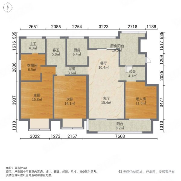 华府瀚景3室2厅2卫131.33㎡南北106万