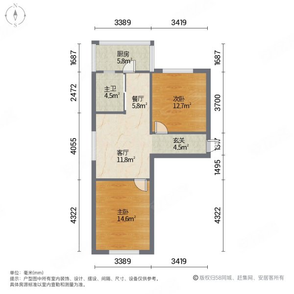 公益街小区2室2厅1卫62.05㎡东西11万