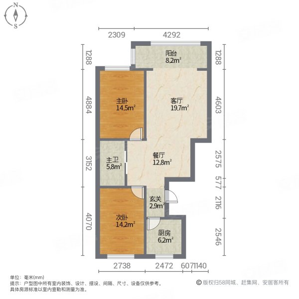 富力城(滦南)2室2厅1卫93㎡南北65万