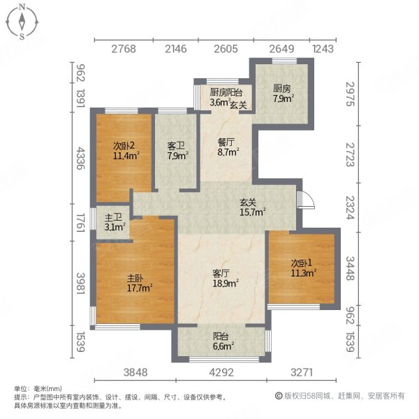 金沙如意城3室2厅2卫120㎡南北56万