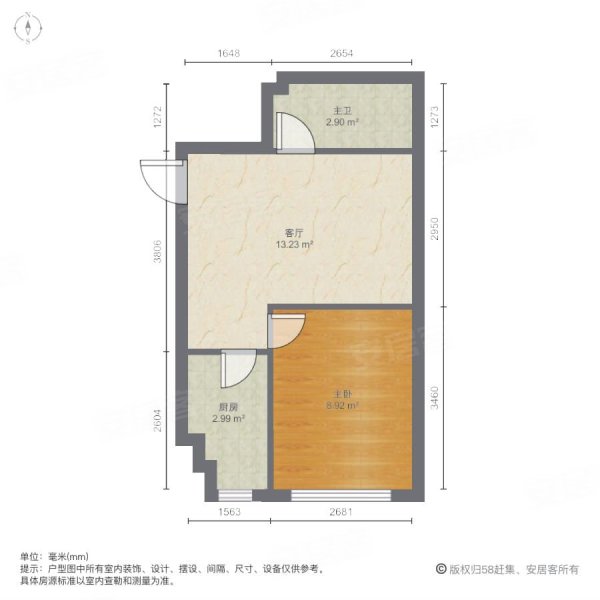 一室一厅56平米精装修三初看房有钥匙