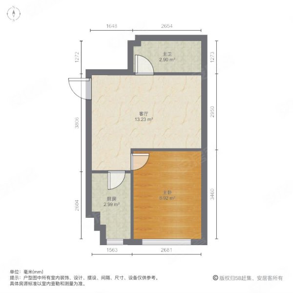 一室一厅56平米精装修三初看房有钥匙