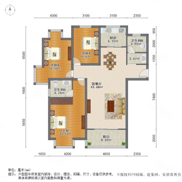 金阳花园3室2厅2卫134.93㎡南北76万