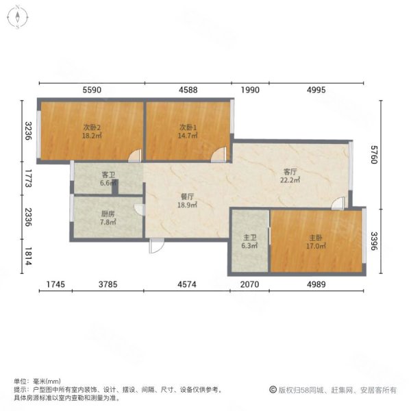 碧桂园翰林府3室2厅2卫125㎡南北135万