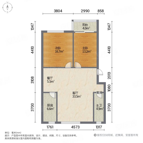 天恒龙泽苑2室2厅1卫87㎡南北44.5万