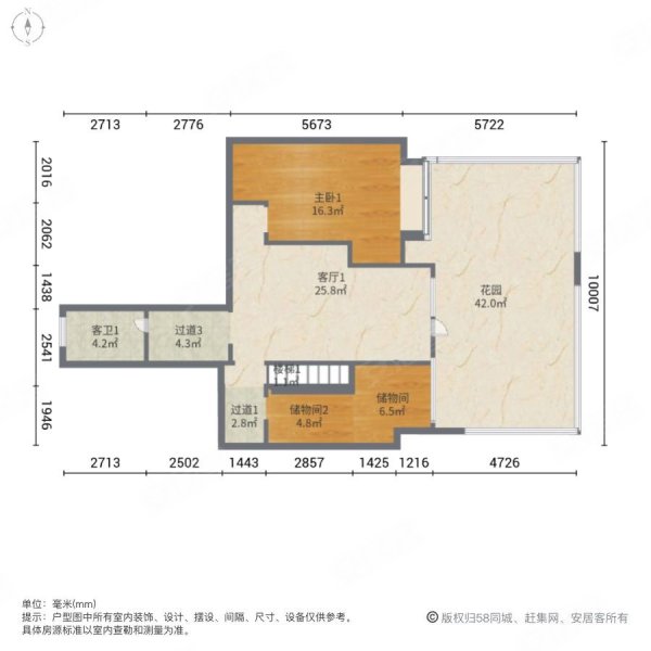 嘉元锦绣兰庭5室3厅3卫230㎡南北230万