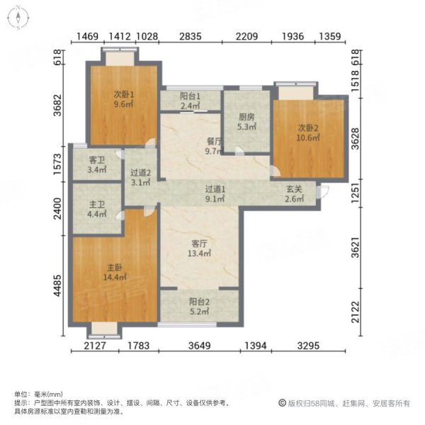 市政馨苑3室2厅2卫133.52㎡南北126万