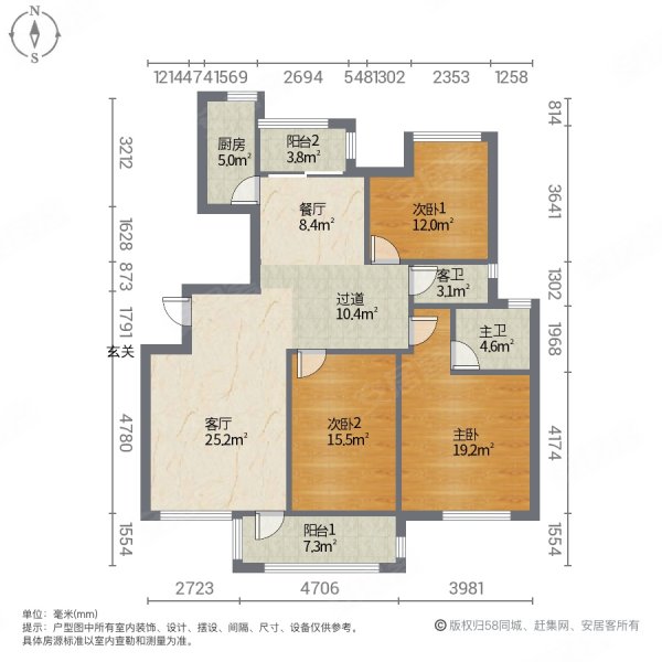 宏益公馆3室2厅1卫87.71㎡南105万