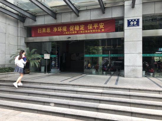 大华星河商务大厦 