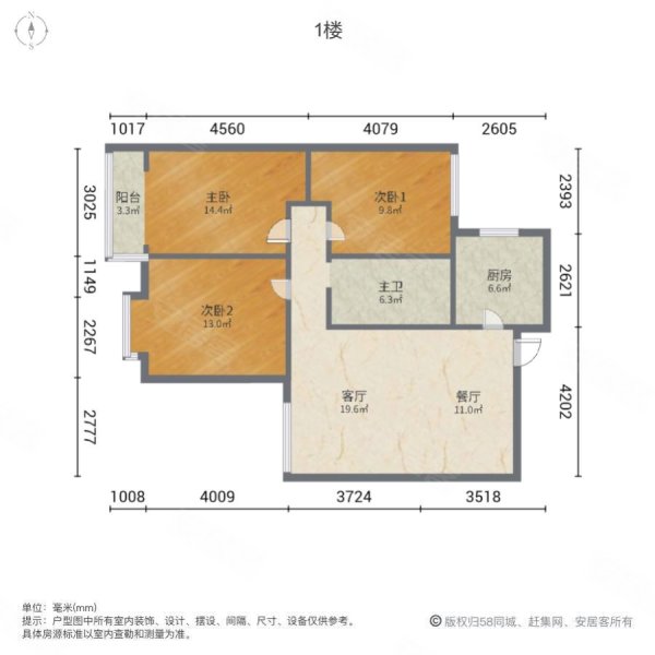 世纪花园3室2厅1卫105㎡南北98万