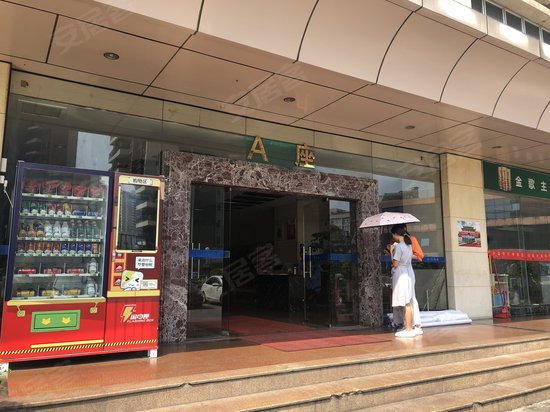 中侨大厦(办公) 