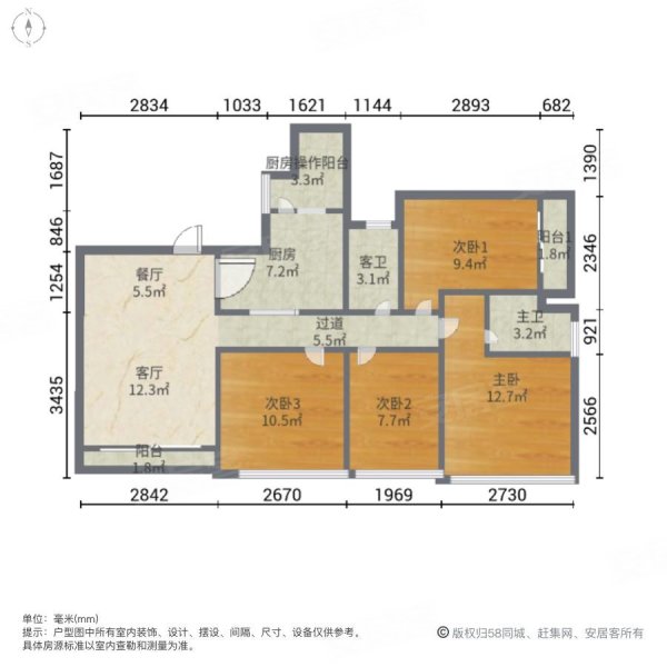 急卖原购价600万看山景仅需契税龙光玖钻四房两厅两卫