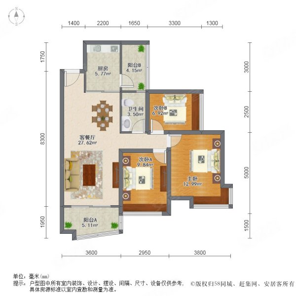 广州房产网>广州二手房>花都二手房>新区二手房>雅居乐锦城花冠集>600