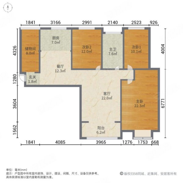 华强城3室2厅1卫103.73㎡南北128万