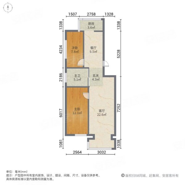 祥和家园2室2厅1卫80.71㎡北16.2万