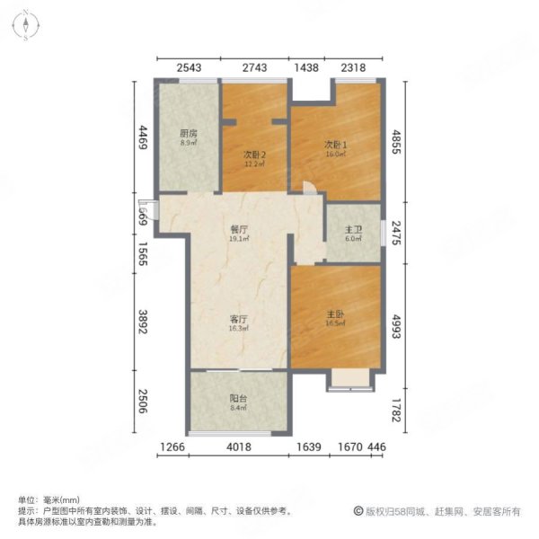 佳源桂府3室2厅1卫117㎡南北138.8万